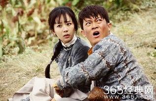 电视剧在线观看大秧歌全集  第2张